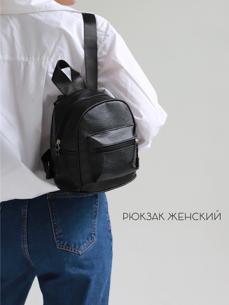 Рюкзак женский из экокожи черный WellChoice - купить с доставкой по ...