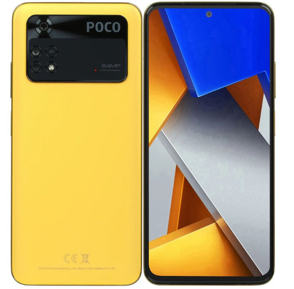 Смартфон Poco M4 Pro 4G желтый 256 ГБ - купить по выгодной цене в ...