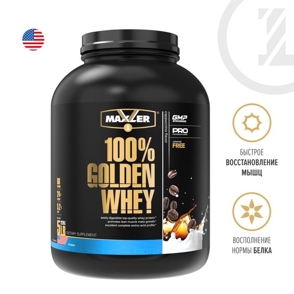 Протеин сывороточный Maxler 100% GOLDEN WHEY Pro 5 lb (2270 гр ...