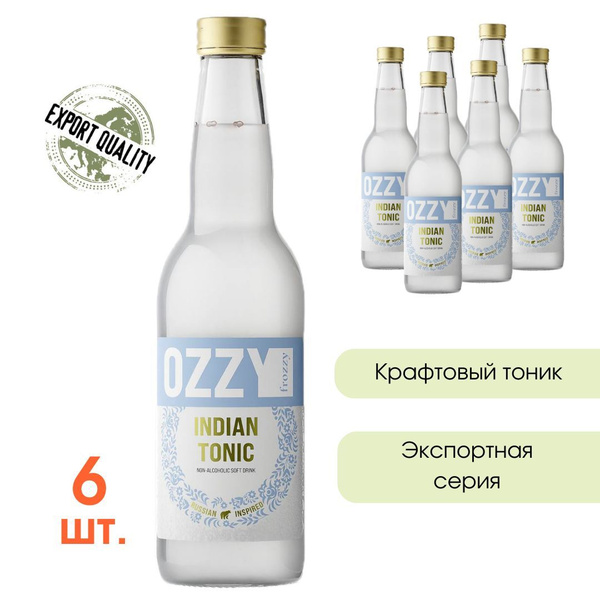 Напиток Индиан Тоник OZZY frozzy Export Indian Tonic 330 мл., стекло 6 ...