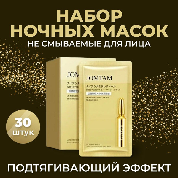 Корейская косметика. Антивозрастной крем для лица. Корейская косметика ...