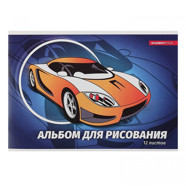Альбом для рисования А5, 12 листов, на скобе Академия Холдинг Машинка ...