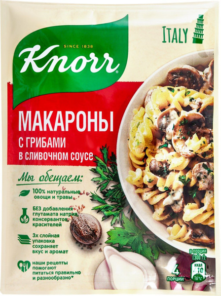 Knorr Приправа макароны в сливочном соусе с грибами на второе, 26 г ...
