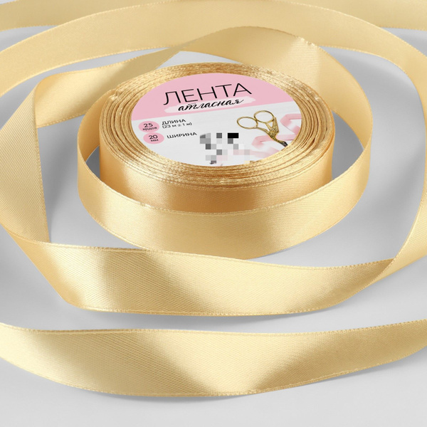 Лента для подарков / рукоделия / шитья атласная, 20 мм х 23 +- 1 м ...