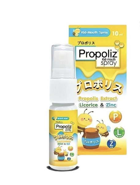 Тайский спрей для горла и полости рта для детей Propoliz Kid-Mouth ...