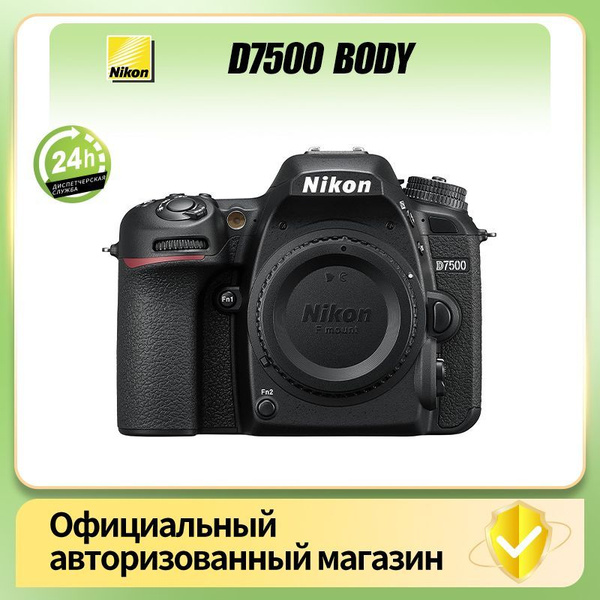 Зеркальный фотоаппарат Nikon D7500 Body - купить по низкой цене в ...
