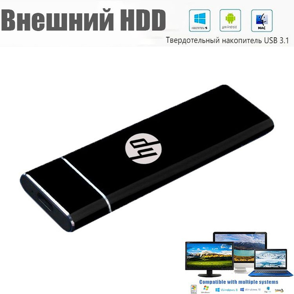 32 ТБ Внешний жесткий диск woocc (fezx), черный - купить с доставкой по ...
