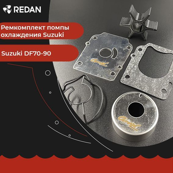 Ремкомплект помпы охлаждения для лодочного мотора / катера Suzuki DF70 ...