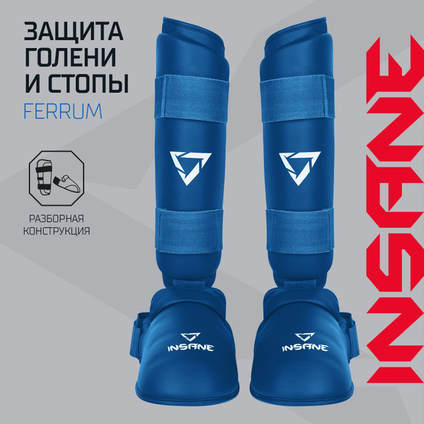 Защита голени INSANE FERRUM для единоборств, синий, L - купить с ...