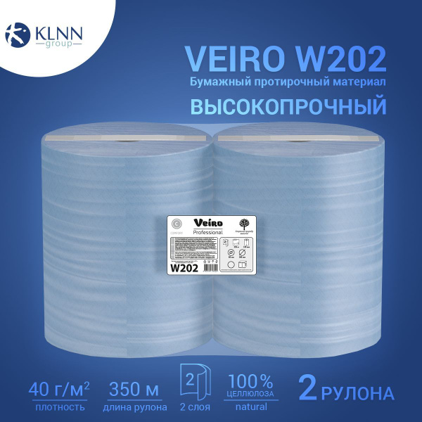 Veiro W202 Бумажный протирочный материал для автомобиля, кухни и мебели ...