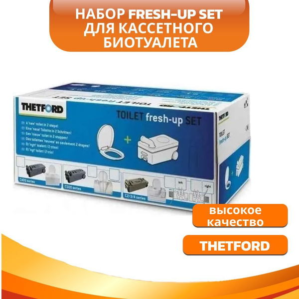 Thetford Биотуалет - купить с доставкой по выгодным ценам в интернет ...
