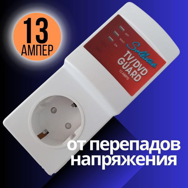 Реле напряжения в розетку,TOMZN ,однофазное, контроль напряжения, 220 ...