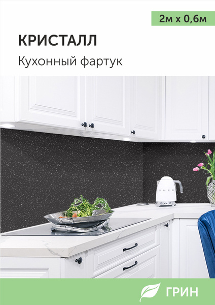 Фартук кухонный настенный ПВХ влагостойкий. Интерьерная панель для ...