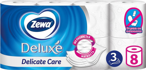 Туалетная бумага Zewa Deluxe 8 рулонов 3 слоя х3шт - купить с доставкой ...