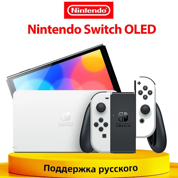   Nintendo Switch   4         2x2  2021