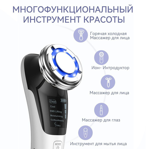 ANLAN Косметологический аппарат EMS массажер для лица - купить по ...