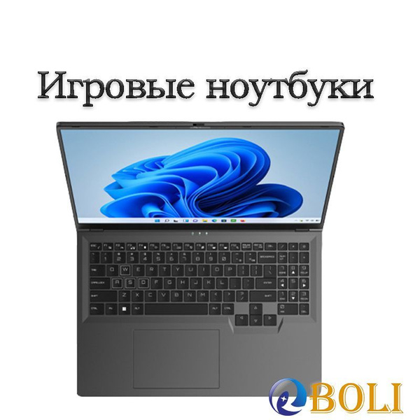 Игровой ноутбук YEPO i7-12650H-RTX3060 c 6GB Thunderbolt™ 4, 2560*1600 ...