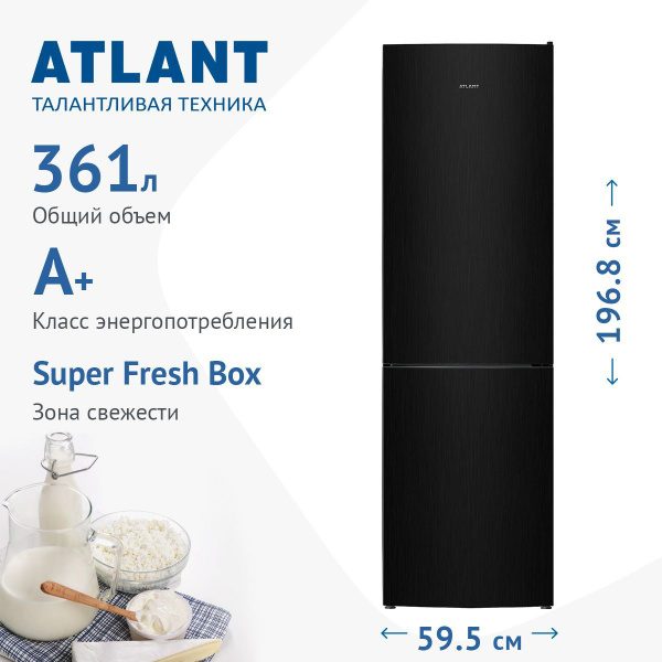 Холодильник ATLANT ХМ 4624-151, черный - купить по доступной цене в ...