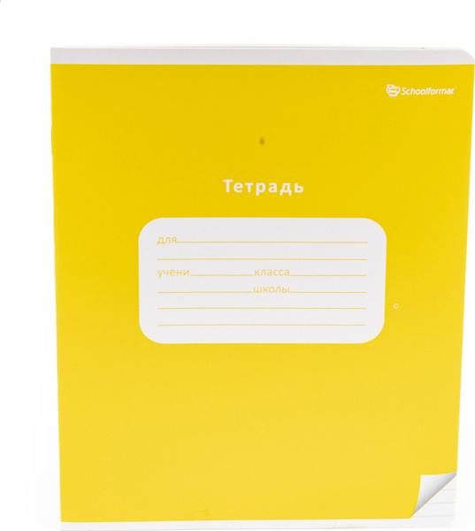 Тетрадь Schoolformat / Скулформат Однотонные яркие цвета, в линейку, 12 ...