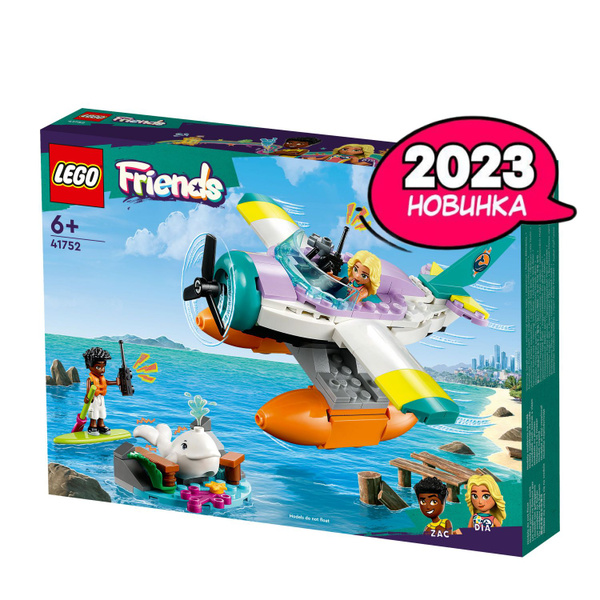  LEGO Friends    203  6  41752 -        - OZON  1040140029