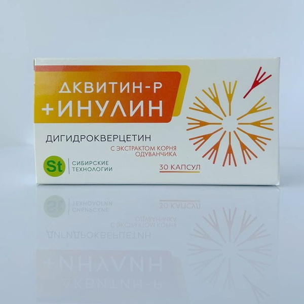Фармпродукт/ Дигидрокверцетин ДКВитин Р+Инулин 30 капс 200 мг - купить ...