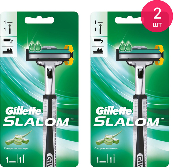 Станок для бритья Gillette / Джилетт Slalom многоразовый, с 1 кассетой ...