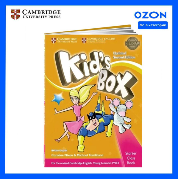 Kids box starter учебник. Kids box starter учебник. Kid`s box 2 activity book. Kids box учебник. Kids box 2 activity book.