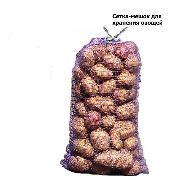 Мешки садовые мешки - купить по низким ценам в интернет-магазине OZON ...