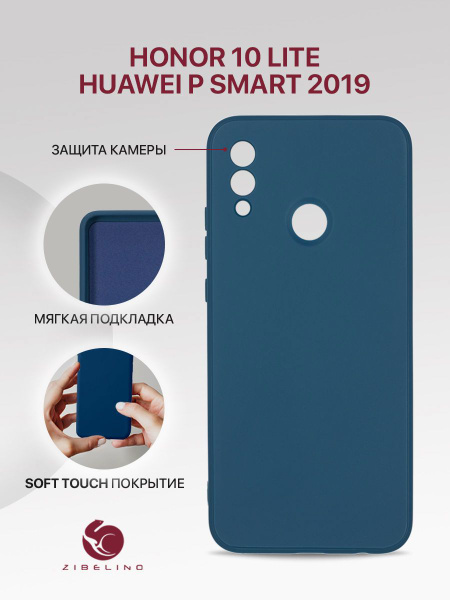 Чехол для Honor 10 Lite, Huawei P Smart 2019 с защитой камеры, с мягкой ...