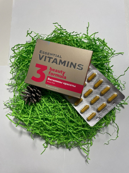 Essential vitamins капсулы. Витамины с кальцием - Essential Vitamins.