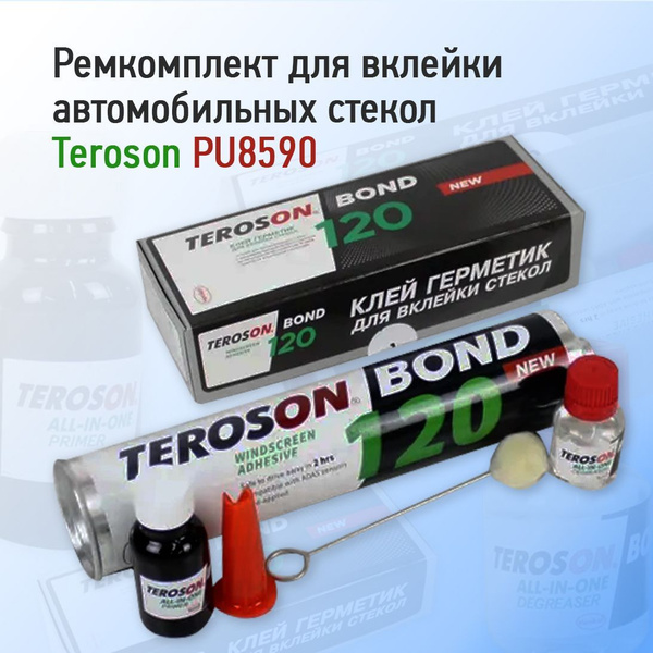Ремкомплект для вклейки автомобильных стекол Teroson PU8590 - купить по ...