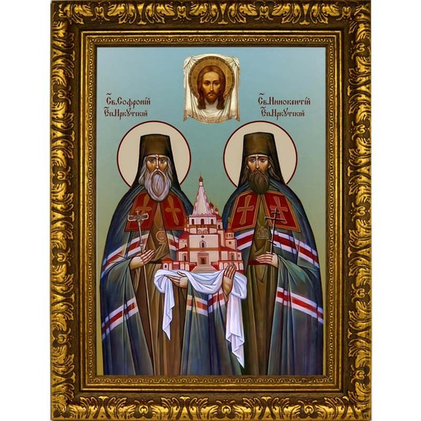 Софроний и Иннокентий Иркутские. Икона на холсте. (21 х 30 см / В раме ...
