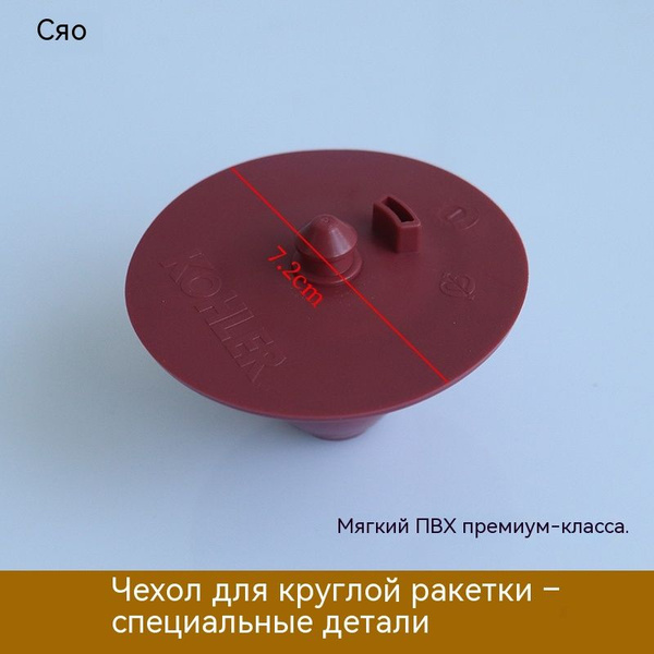 Арматура Для Бачка Унитаза/Универсальная крышка сливного клапана ...