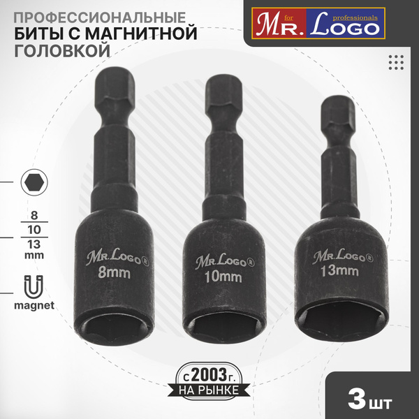 Бита Mr.Logo A7808-2, 48 мм - купить по низким ценам в интернет ...