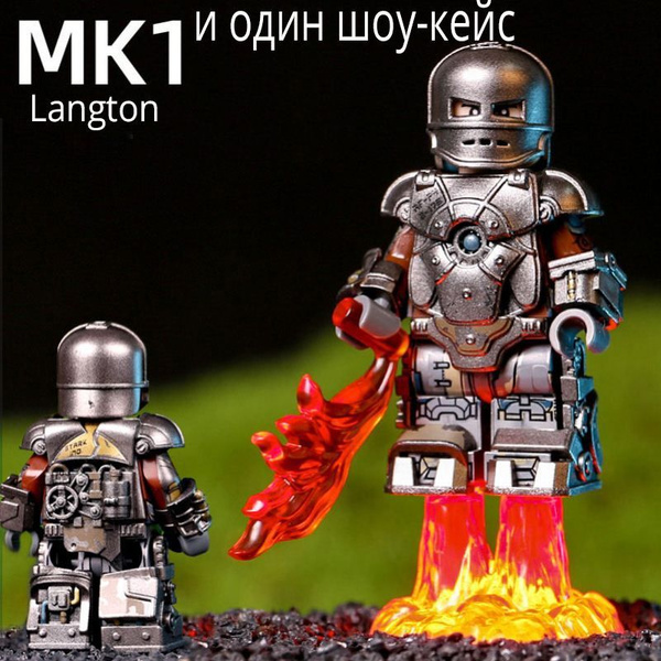 Супергерои Железныи человек Iron Man Mark 1 купить на OZON по низкой ...