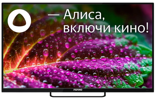Купить телевизор Asano 42LF8120T 42" - купить с доставкой по выгодным ...