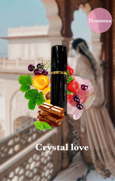 Духи-масло Crystal Love транскрипция. Парфюмерный концентрат 10 мл ...