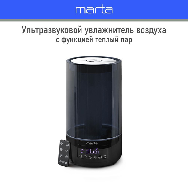 Увлажнитель воздуха MARTA MT-2697 для дома с верхним заливом ...