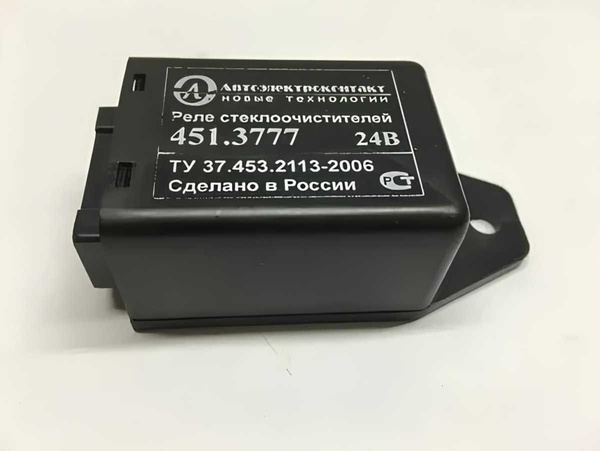 Реле противотуманных фонарей 24V (ПАЗ 3203,3204) АЭК
