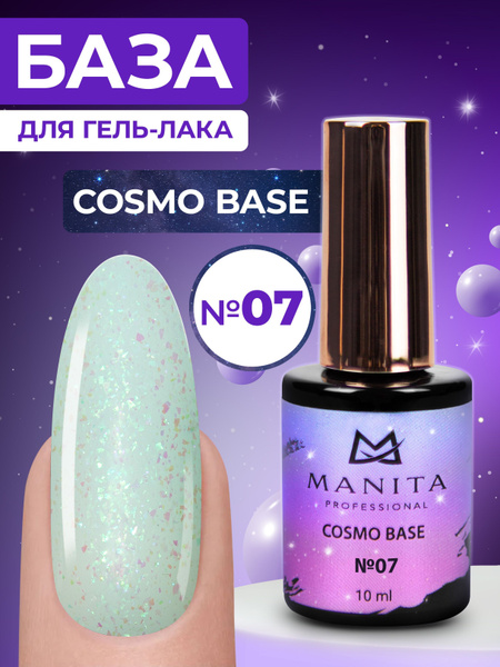 Камуфлирующая база для ногтей цветная с блестками тон 7 купить на OZON ...