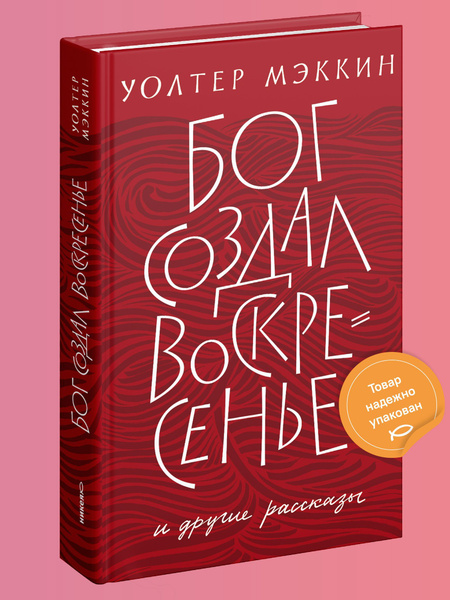 Прощеное воскресенье – красивые стихи, проза, картинки | Joy-Pup - всё самое интересное! | Дзен