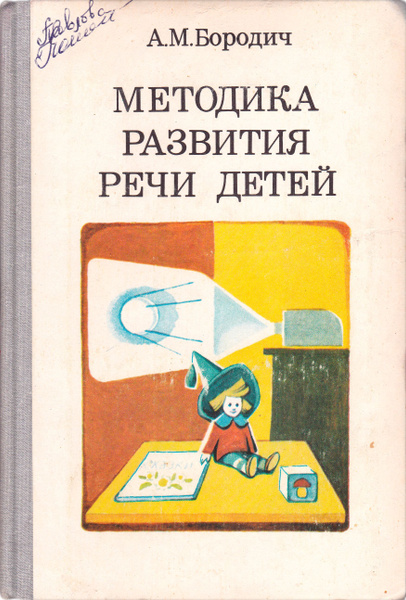 Алиса михайловна бородич фото
