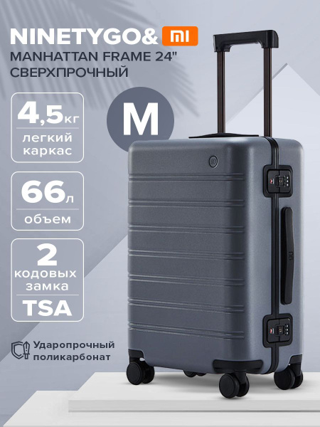 Чемодан на колесах дорожный для ручной клади, багажа самолета Xiaomi ...