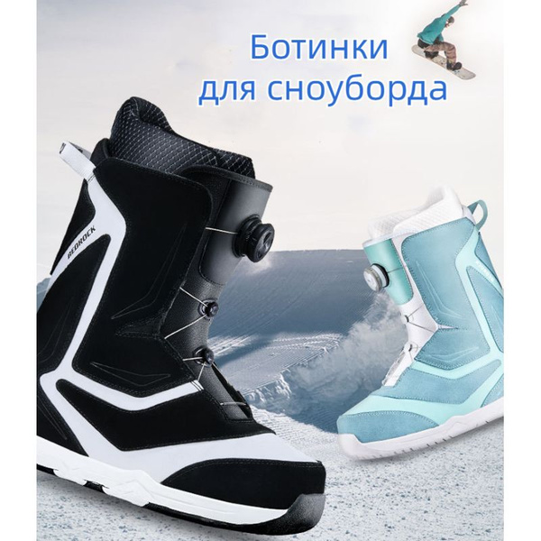 Ботинки для сноуборда - купить с доставкой по выгодным ценам в интернет ...