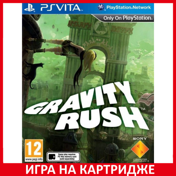 Игра Gravity Rush (PS Vita) (PlayStation Vita, Английская версия ...