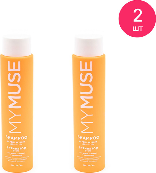 Май мусе. Для интимной гигиены my muse. Май мусе. Май мусе. My muse шампунь.