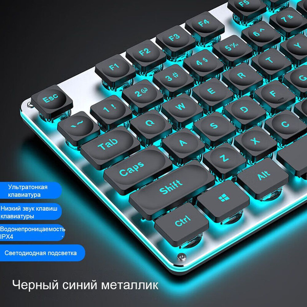 Механическая клавиатура Мембранно-механическая для компьютера игровая с ...