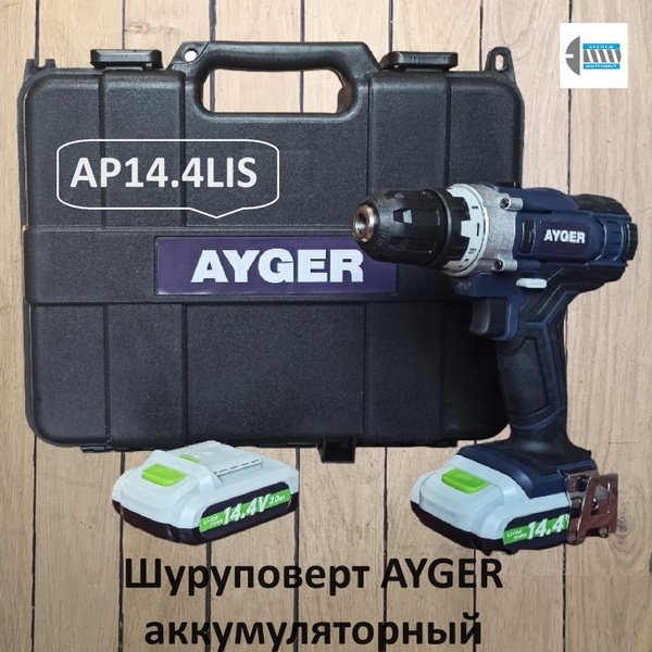 Дрель-шуруповерт AYGER шуруповерт1 - купить по низкой цене в интернет ...