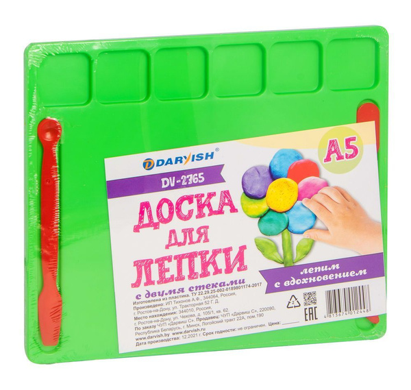 Доска для лепки А4 со стеками ЗЕЛЕНАЯ Darvish / набор для творчества ...
