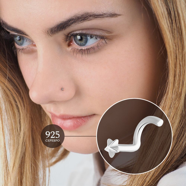 JC Пирсинг в нос без камней Звезда в нос нострил - купить с доставкой ...